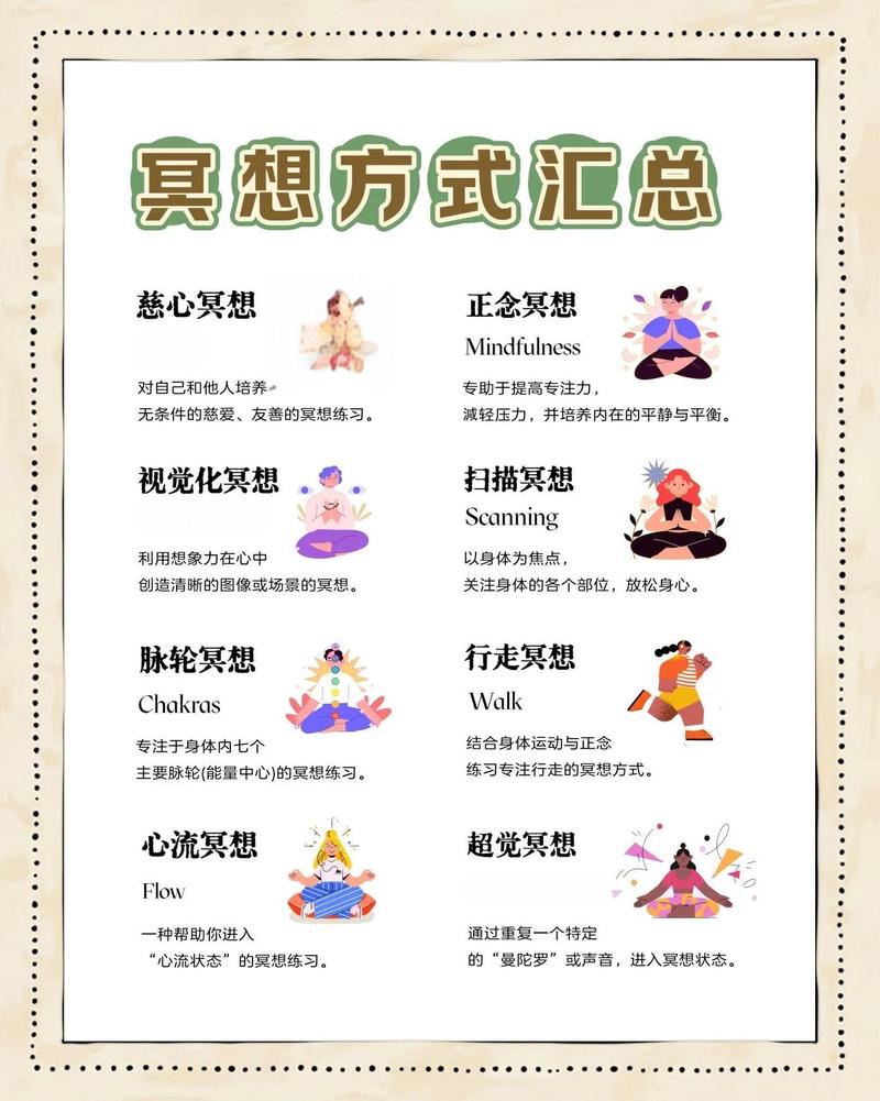 做儿童冥想,别踩这三个坑