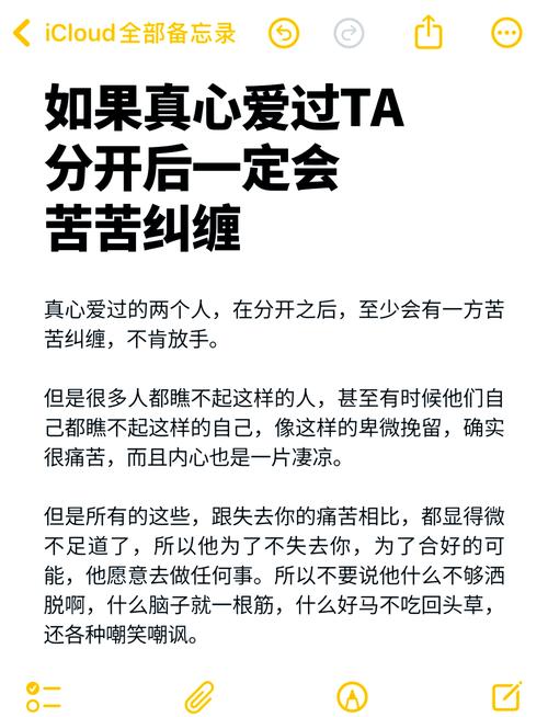 为什么还有人不肯放手