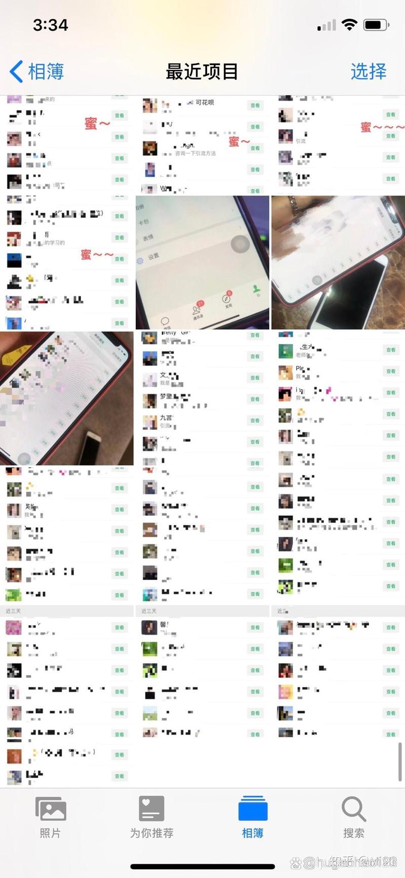 在线教育盗版课程引流私域微信聊天记录