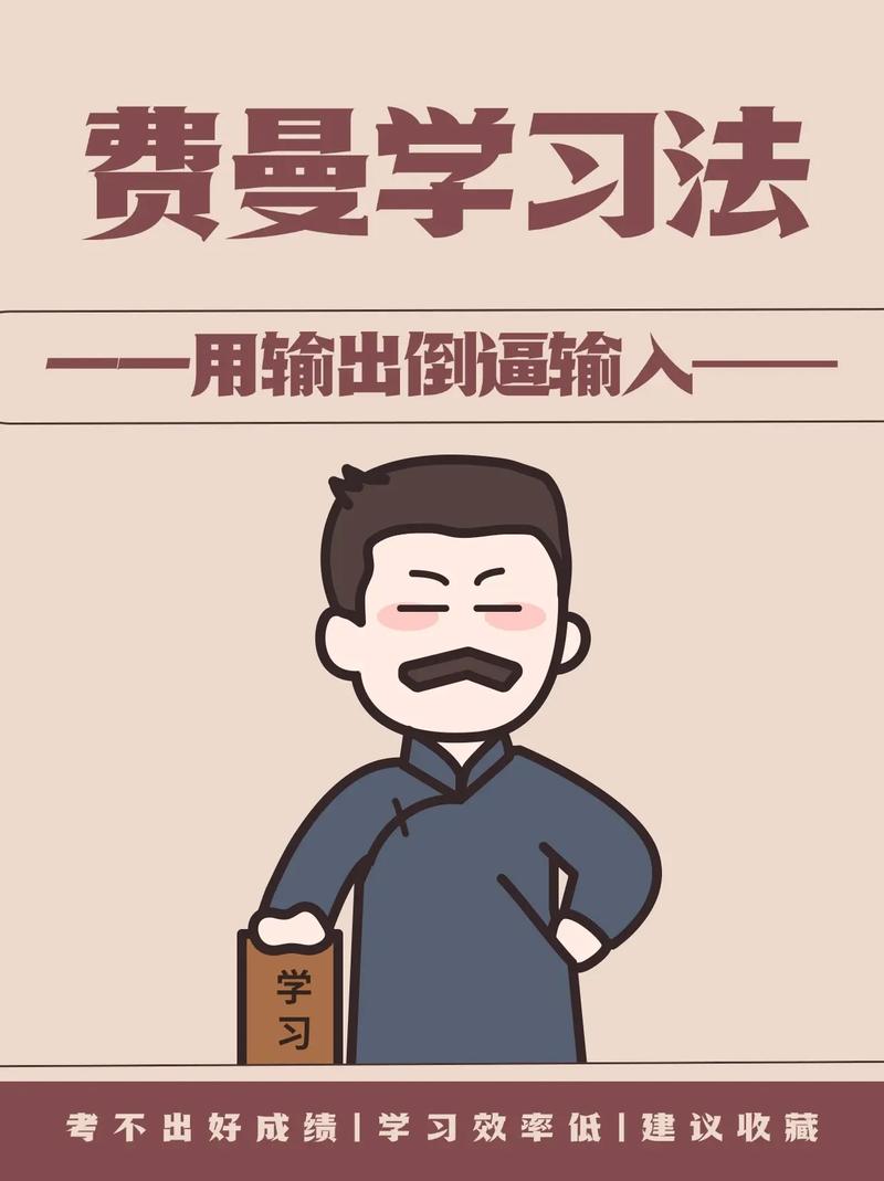 用输出倒逼梳理,亲测有用