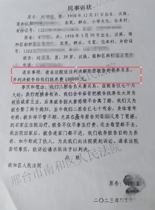 老法官给你提几个醒，看杂技别踩坑
