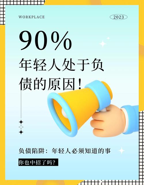陷阱:你以为的“个人债务”,可能是共同债务