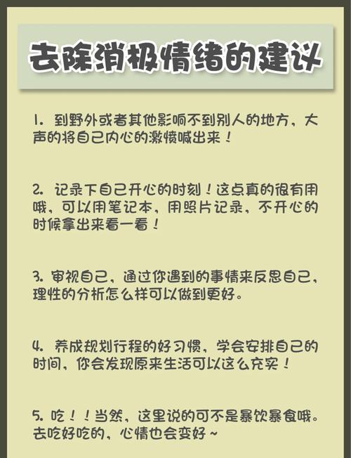 避开失望的实用小技巧