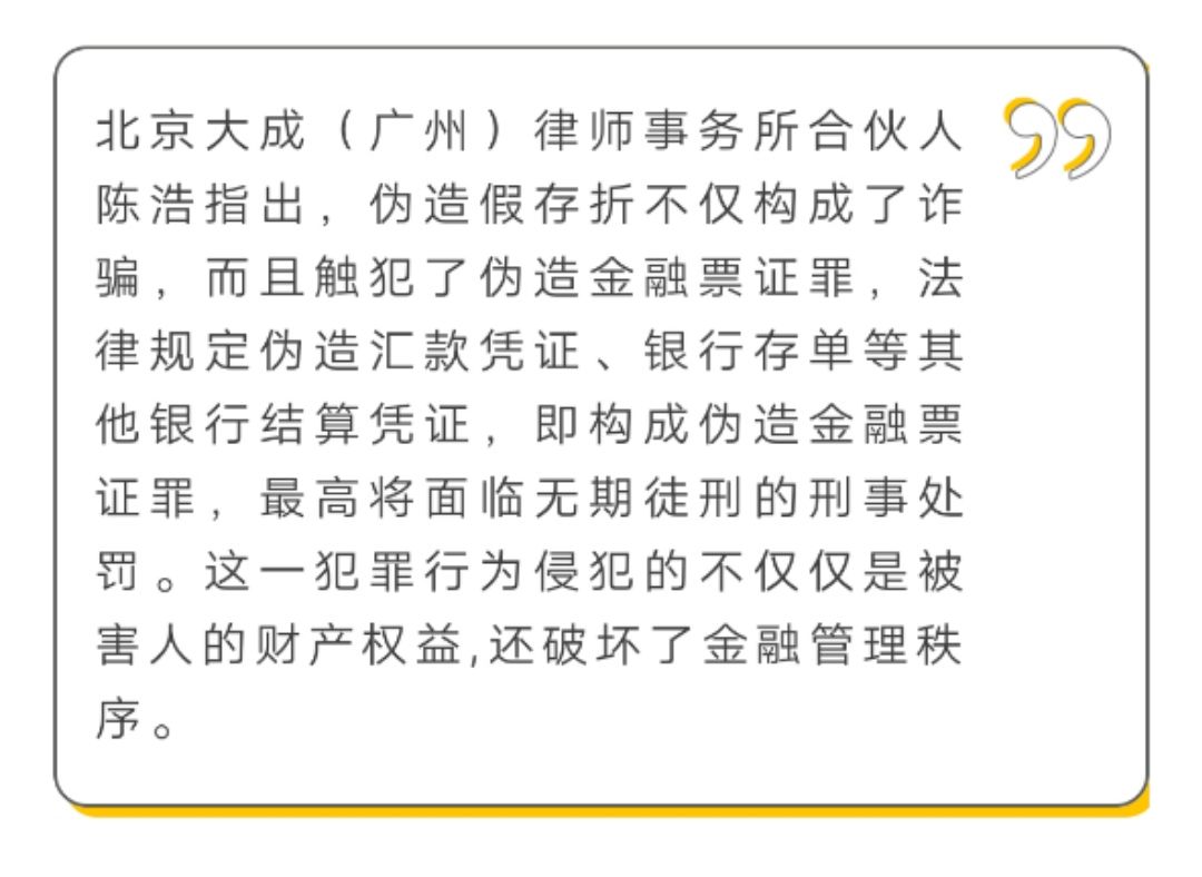 天津刑事律师事务所执业资质核查公示页面