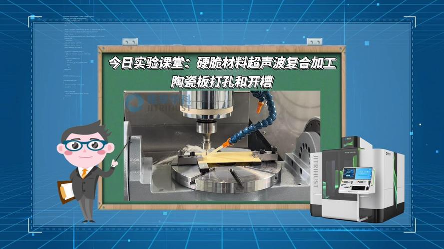 超声波加工，真的什么都能切？一位老师傅的掏心窝子经验