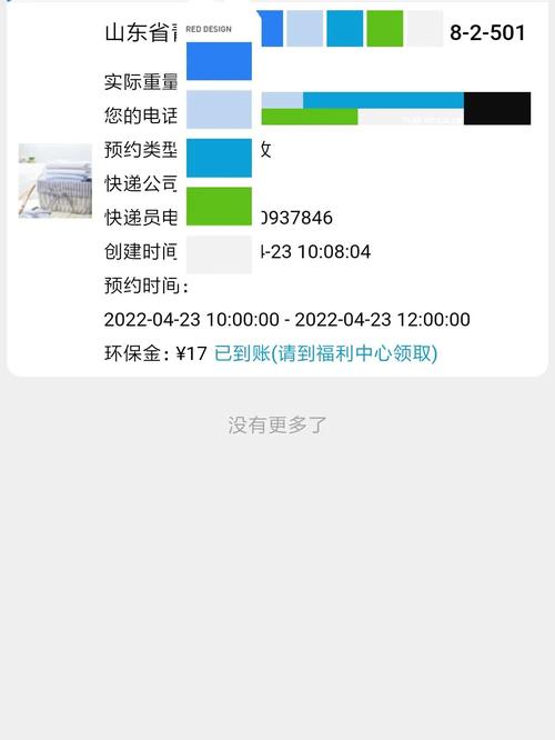 通断测试没做完之前，换啥都是白扔钱