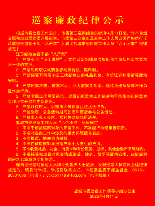 巡检的核心：别为了合规而合规