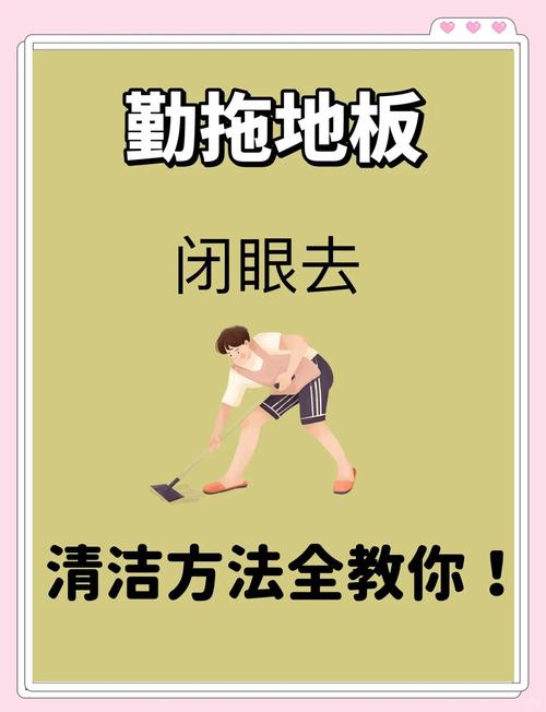 清洁完不是结束，日常偷懒才会攒出脏东西