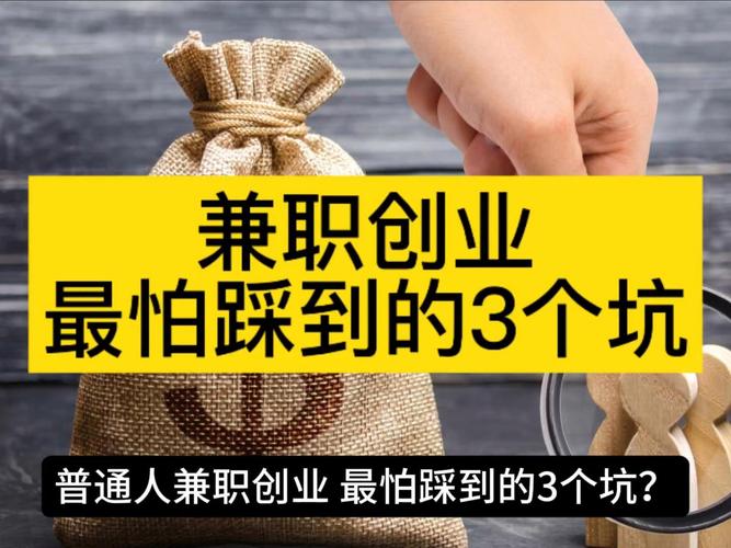 做专业适配，普通人最容易踩的三个坑