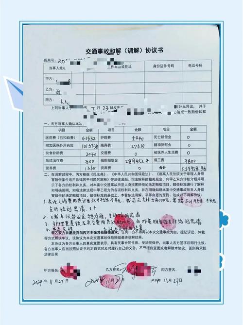 交通事故赔偿纠纷中网约车收入流水打印单
