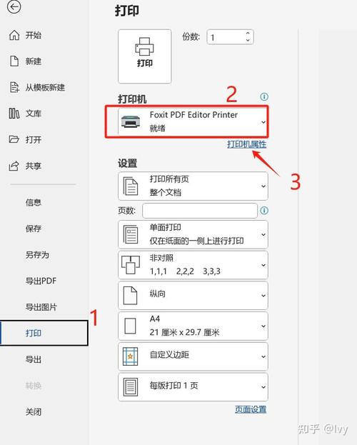 Smallpdf在线PDF转Word功能操作界面示例