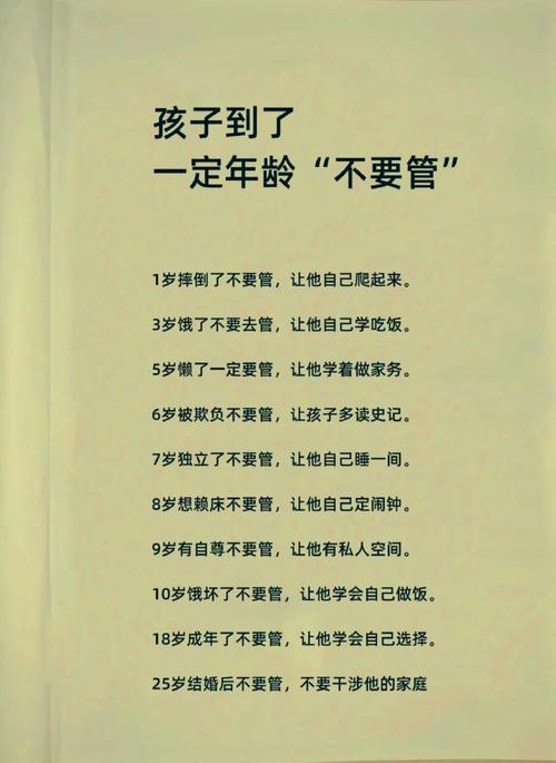 温和叙事型：孩子慢慢开窍，我也跟着释然