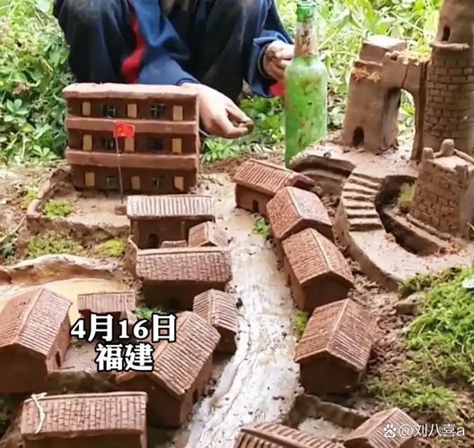 老泥巴捏出新日子