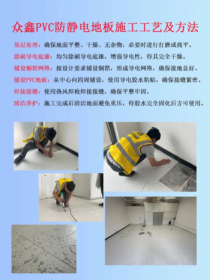 PVC地板环保检测流程实拍图