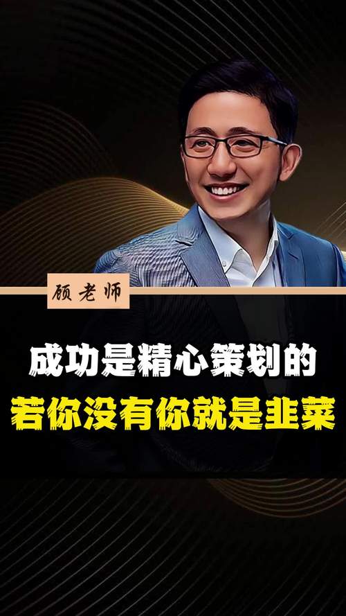 那些教你“定一个5年赚100万目标”的规划课,全是割韭菜的
