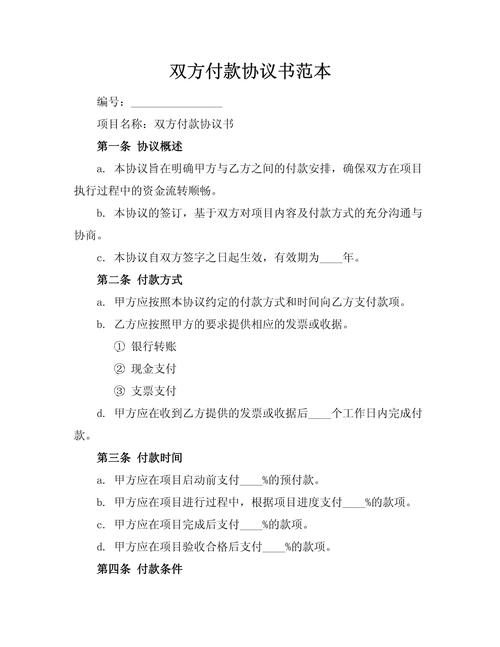 签合同付款之前，这一步绝对不能省