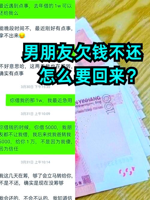 私人借款催款微信聊天记录实拍
