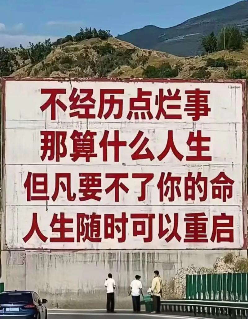 到底谁是