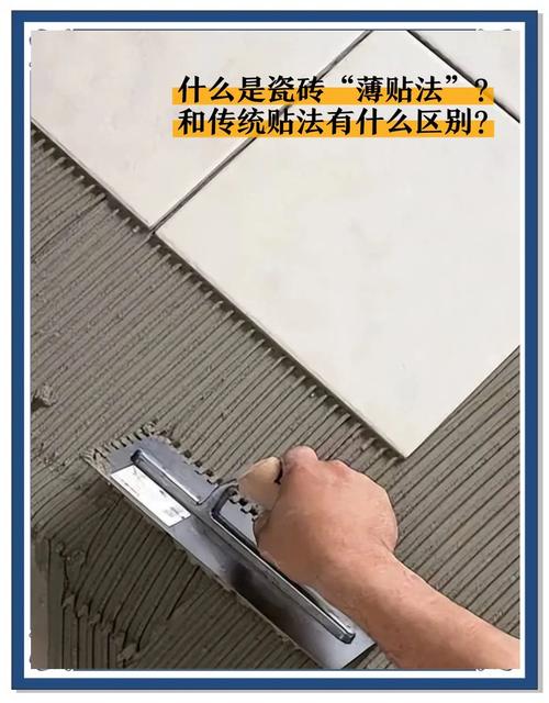 大板砖薄贴工艺刮齿正确方向操作图