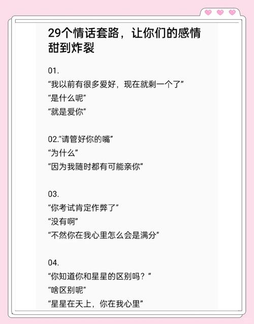 问与答：到底怎么开始用幽默暗语？