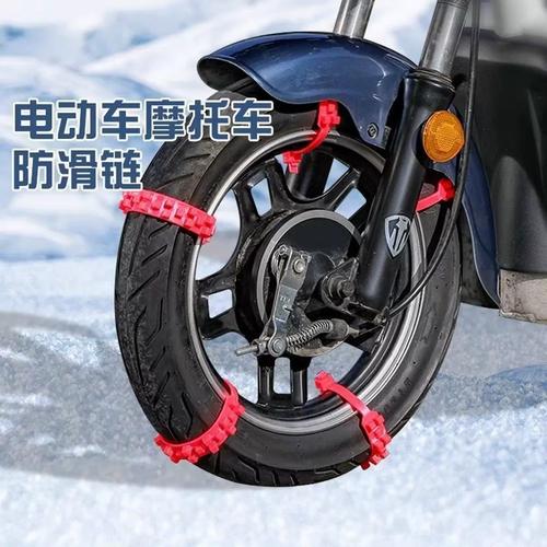 真正能用的考试加油包,本质是给跑远途的电动车备的防滑链