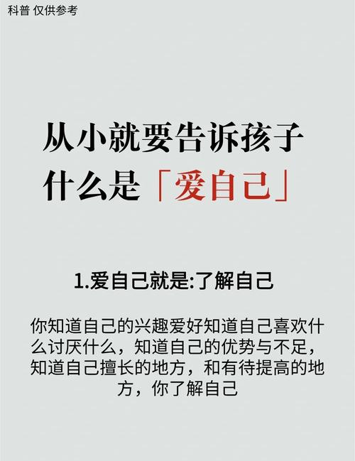 正念育儿最反常识的真相：你得先爱自己