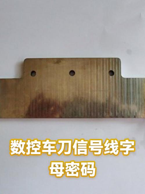 车刀闹脾气，你得会读信号