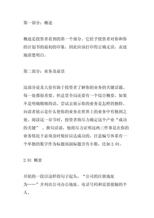 南京高校创业课堂上学生分组讨论商业计划书