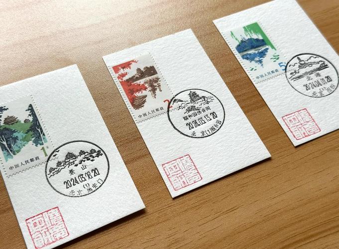 北京奥运纪念邮戳与风景戳对比图