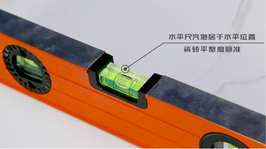 水平尺水准泡内部结构剖面图