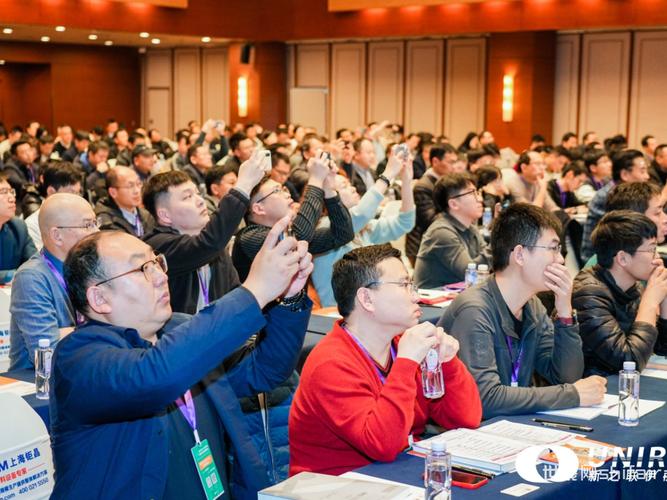 先进陶瓷材料行业技术年会公开报告分享现场