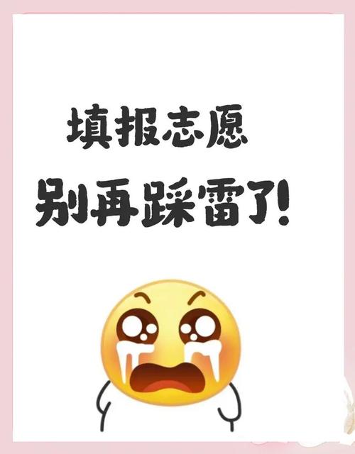 填报系统的48小时，我踩过的坑你别再踩