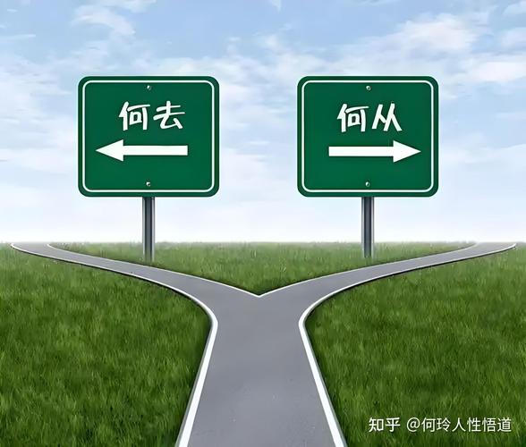 第一个伸手问路的人,从来都不是多事