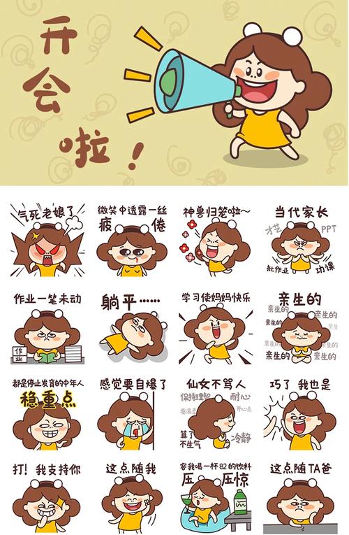 四、别光吐槽,家长能干啥?