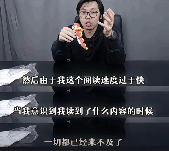 速度是快了，但阅读的“魂”还在吗？