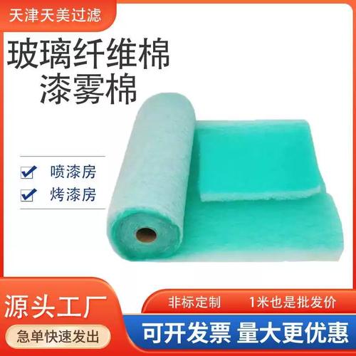 烤漆房玻璃纤维过滤棉与化纤棉对比
