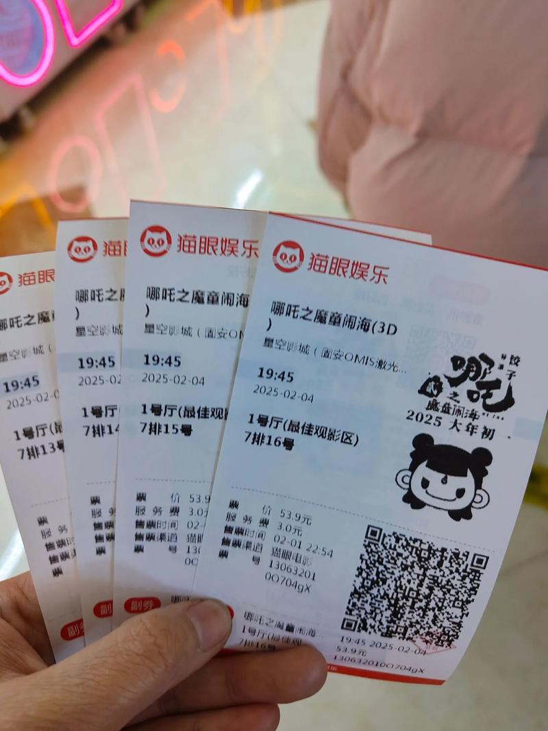 成绩?那只是门票钱