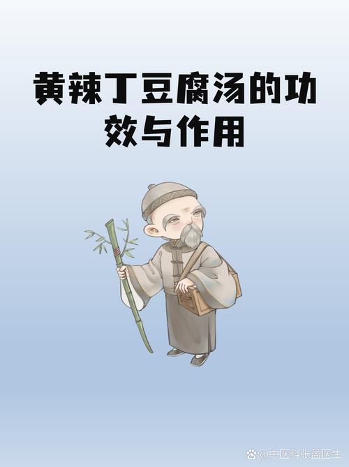 煲汤的底层逻辑:你不是在炖药