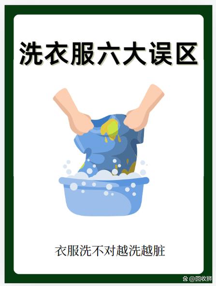 分装洗护的常见误区，你中了几个