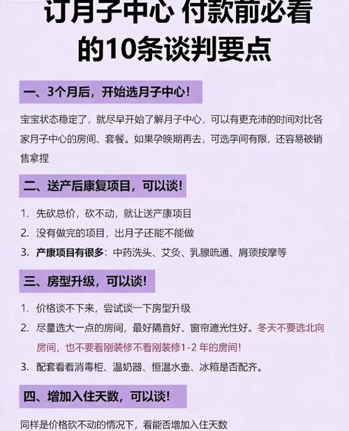 不同采购规模，签单要卡这些避坑点