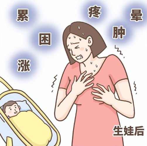 心理这关：比堵奶更难通