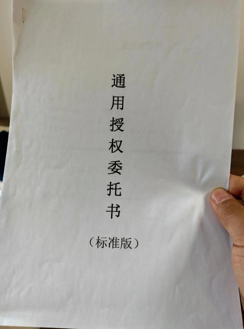 委托之后要搞清楚的细节问题
