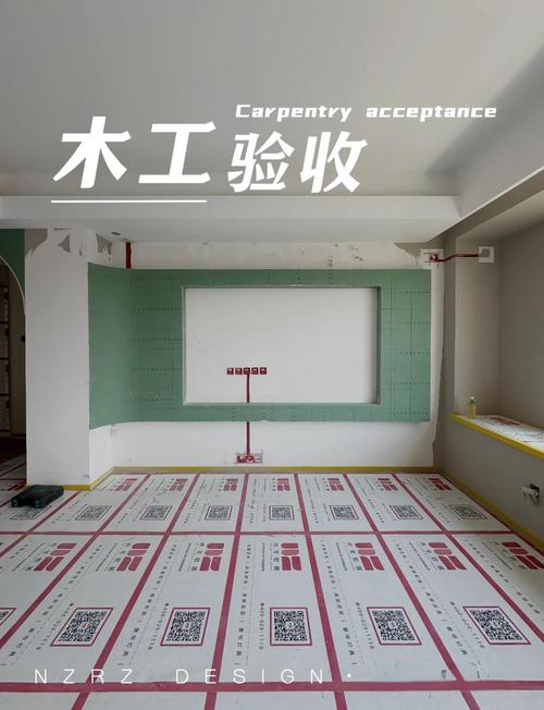 原木风施工验收常见问题