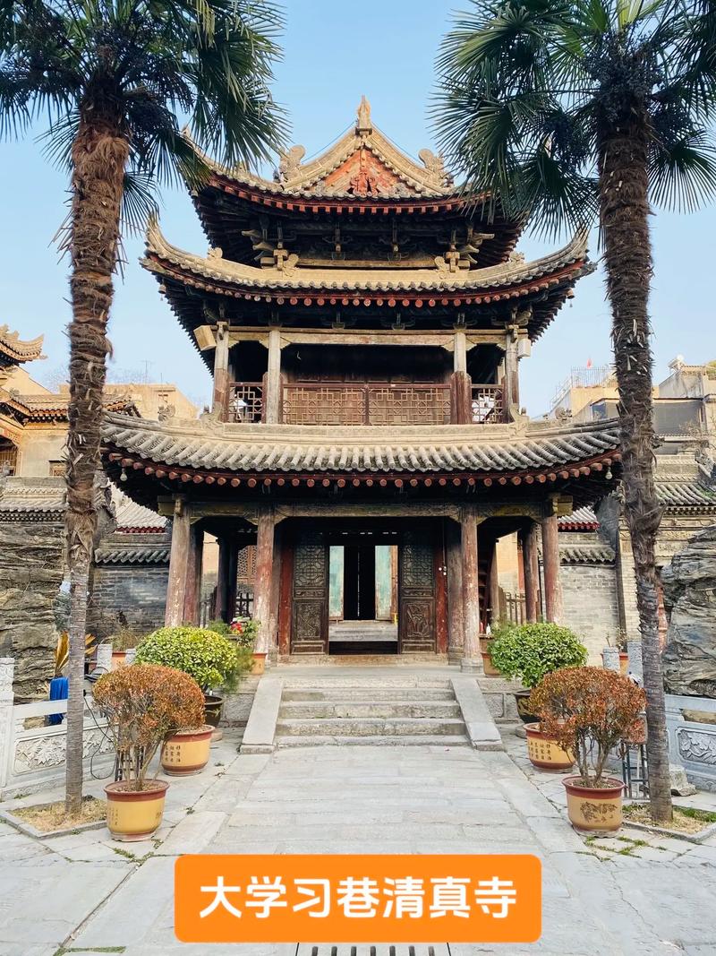 大学习巷清真寺木雕
