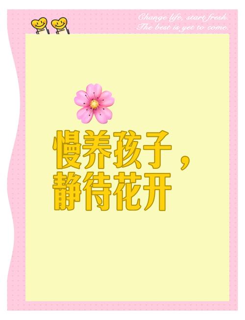 急诊室里聊慢养理念:谁在逼你催娃长大