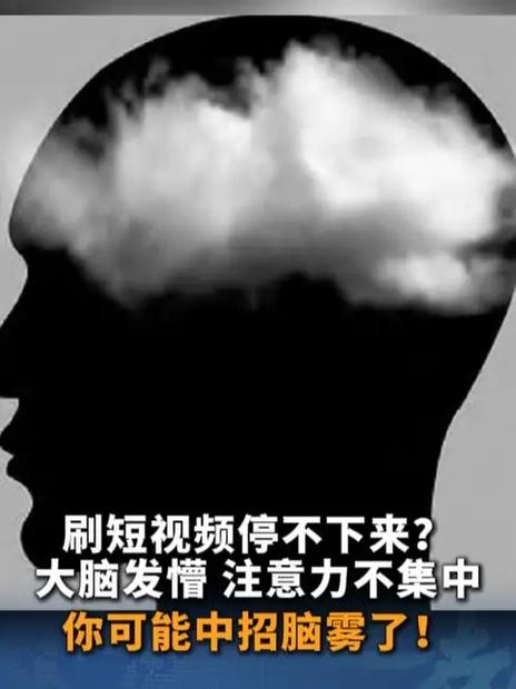 为什么我们看到“梗”就忍不住点?大脑被劫持了