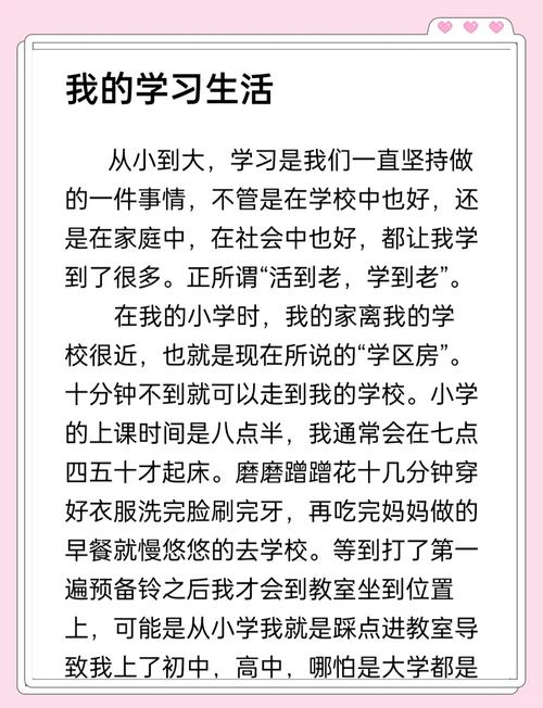 那些年，我学到的三件事