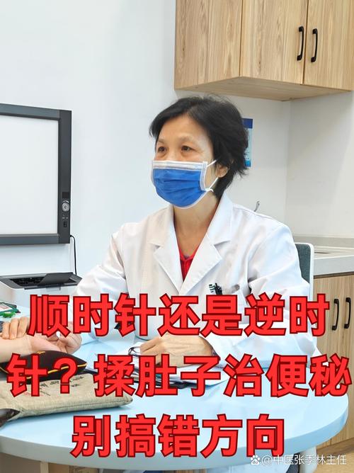 这些错别犯,揉错反而越揉越胀