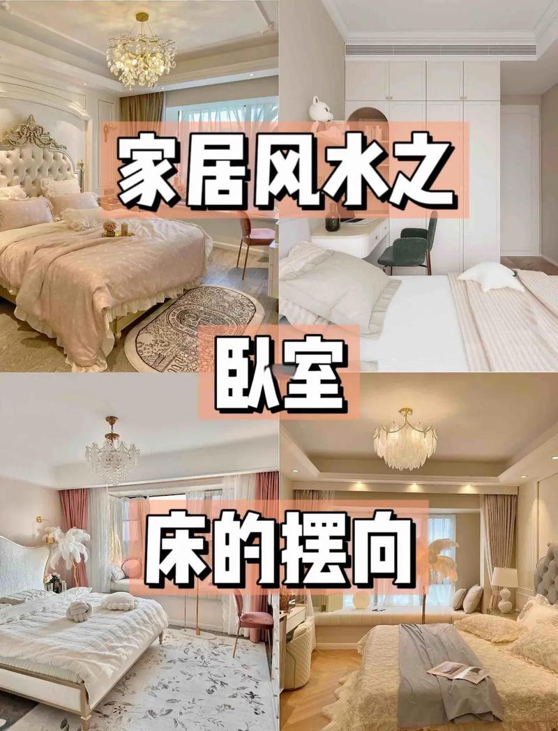 家具摆法，微调一下就安全很多