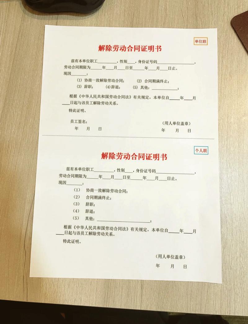 劳动法劳动关系认定证据材料实拍